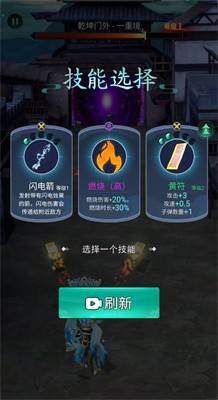 顺便来打怪截图1