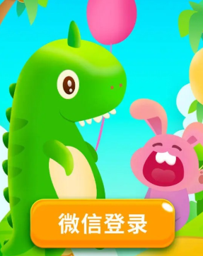 智慧大作战截图4