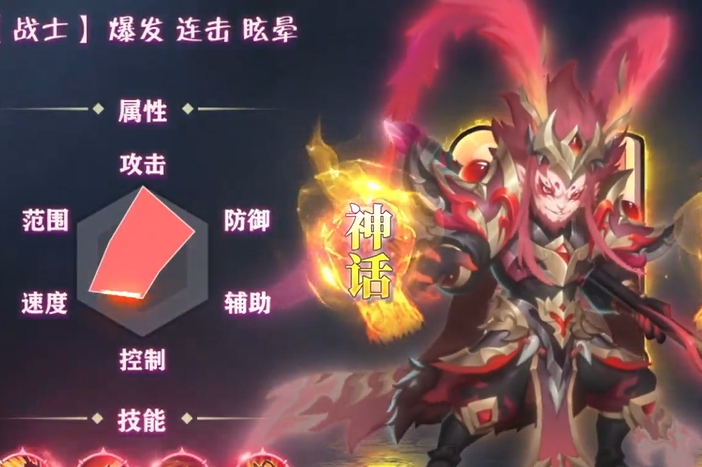 兽王降临月光宝盒