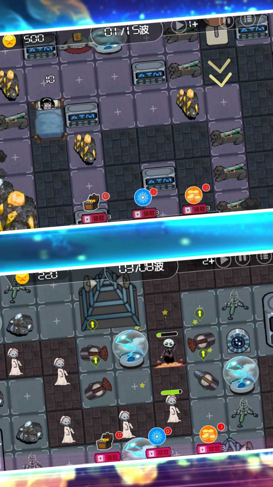 亿点点生存发育截图2