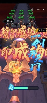 画符能手小游戏截图1