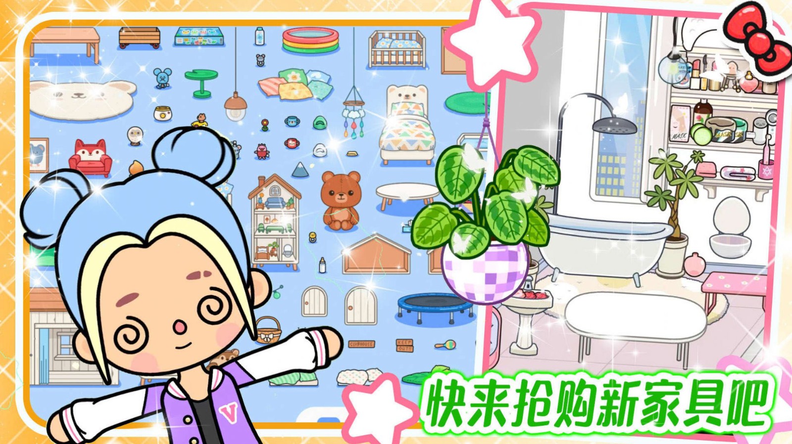 落樱卡哇伊截图3