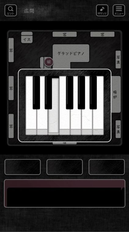 Blind失明黑渊截图3