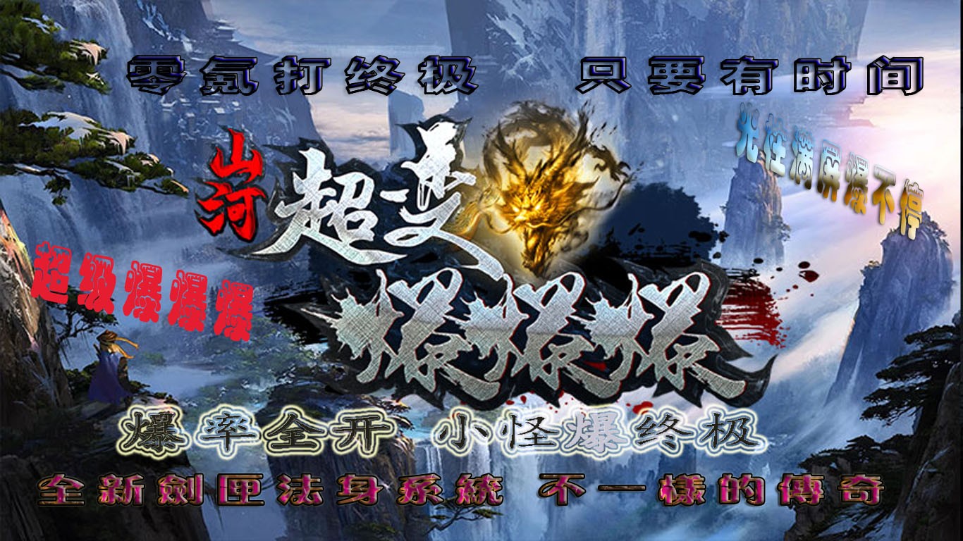 快乐加速迷失截图6