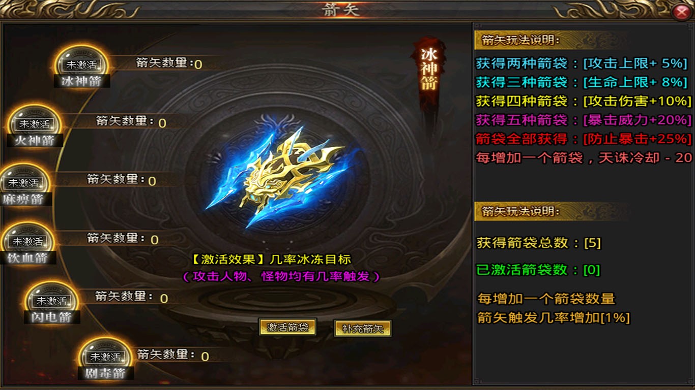 快乐加速迷失截图2