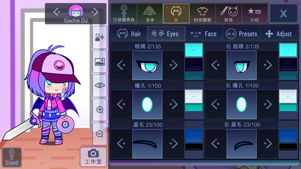 加查艺术无限金币