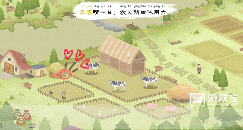 四季之春春攻略