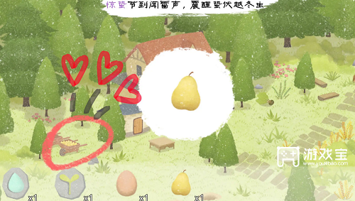 四季之春春攻略