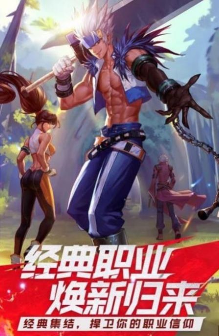 经典地下城截图3