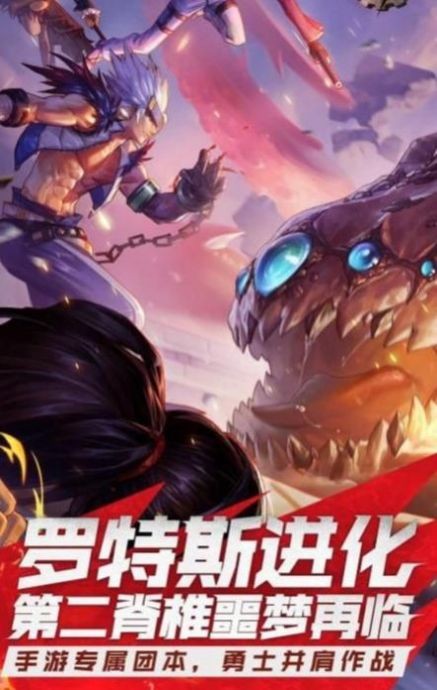 经典地下城截图1