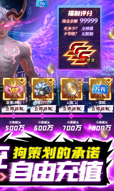 暮光起源百万代金币直充截图4