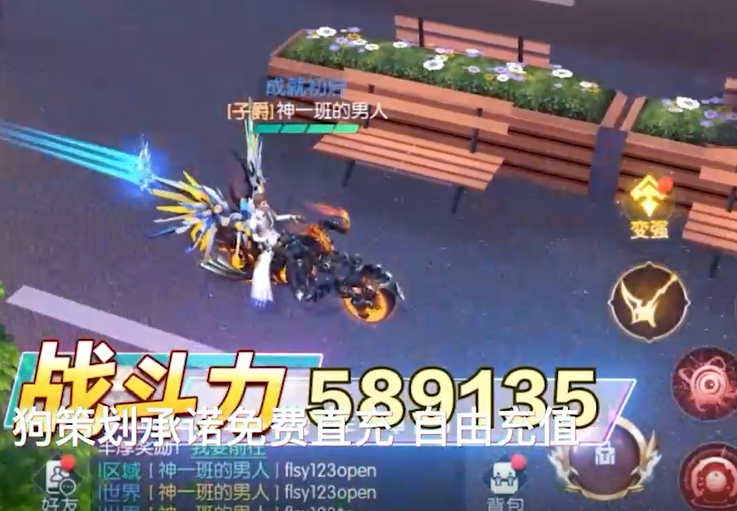 暮光起源百万代金币直充