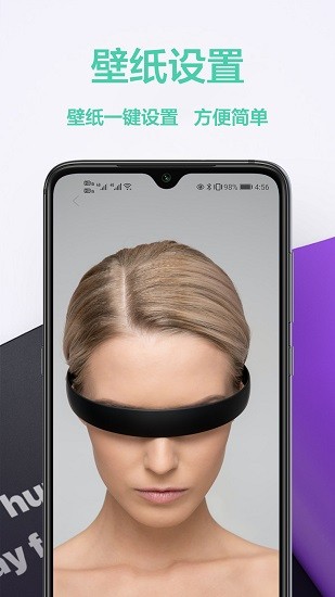 魔秀桌面壁纸截图1