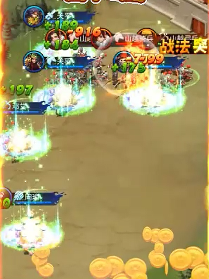 挂江湖免费0氪版