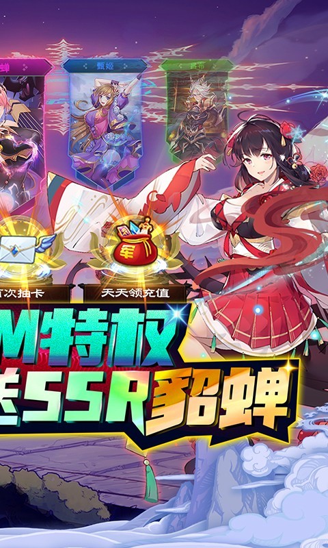 星耀战纪GM科技刷充截图4