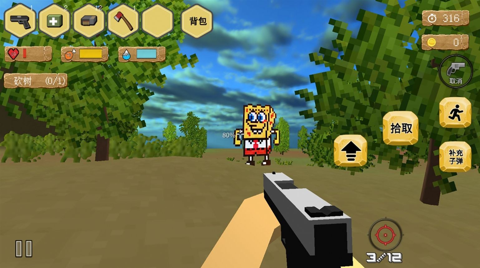 迷你像素元宇宙截图3