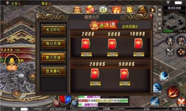 虎虎零氪超超变截图3