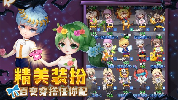 推理学院截图1