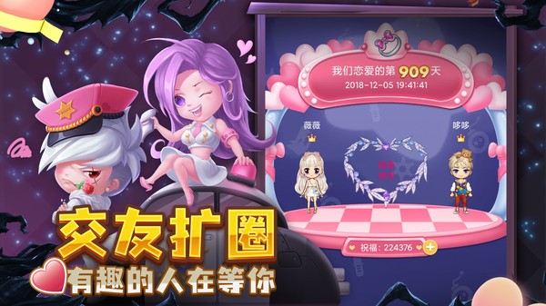 推理学院截图3