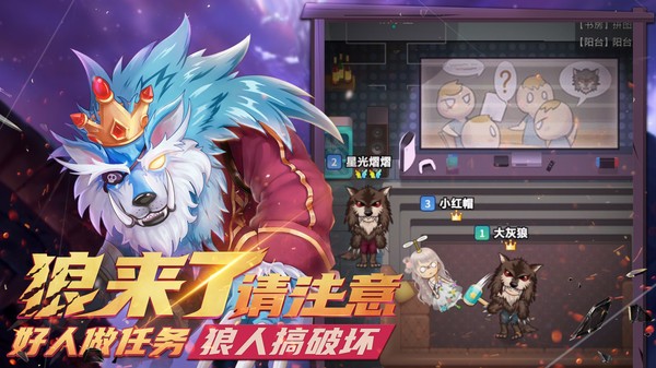 推理学院截图4