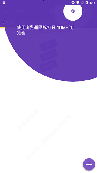 idm