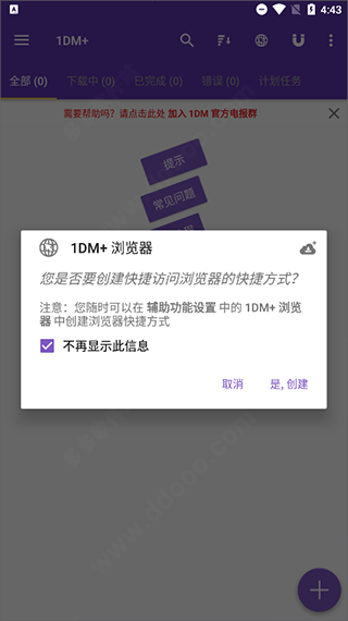 idm