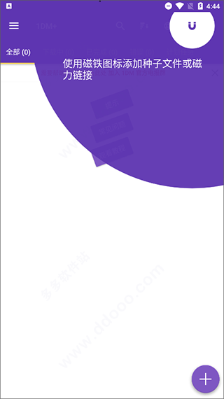 idm