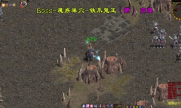 王者征途传奇截图3