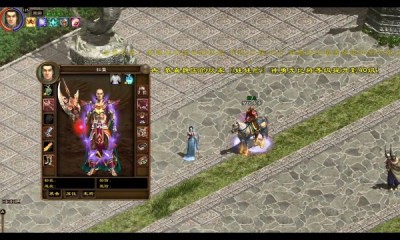 王者征途传奇截图2