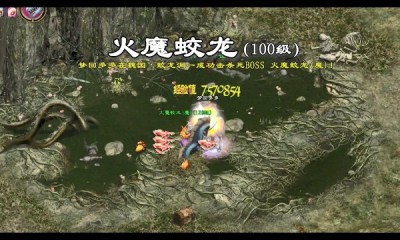 王者征途传奇截图1