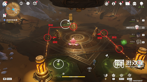 原神如是灵光悉示现任务攻略