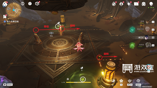 原神如是灵光悉示现任务攻略