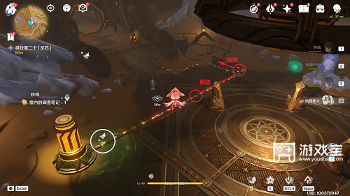 原神如是灵光悉示现任务攻略