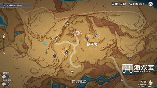 原神觉醒的正声任务攻略