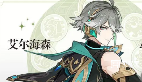 原神3.8卡池复刻角色是谁