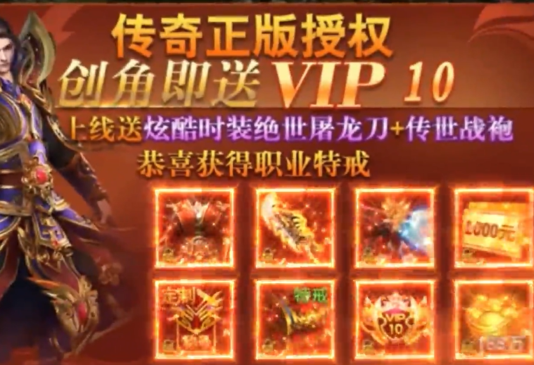 雷霆空袭送打金30万充