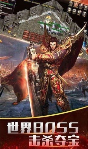 苍月狂战火龙截图2