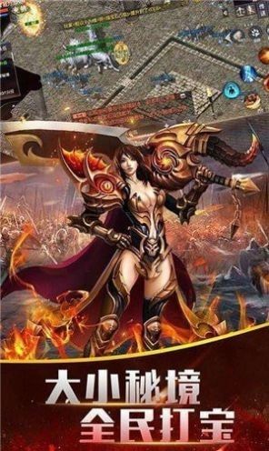 苍月狂战火龙截图3