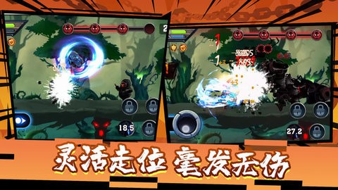 火柴人功夫之王新版截图1