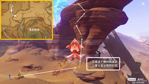《水浒传》连环画-16大破连环马