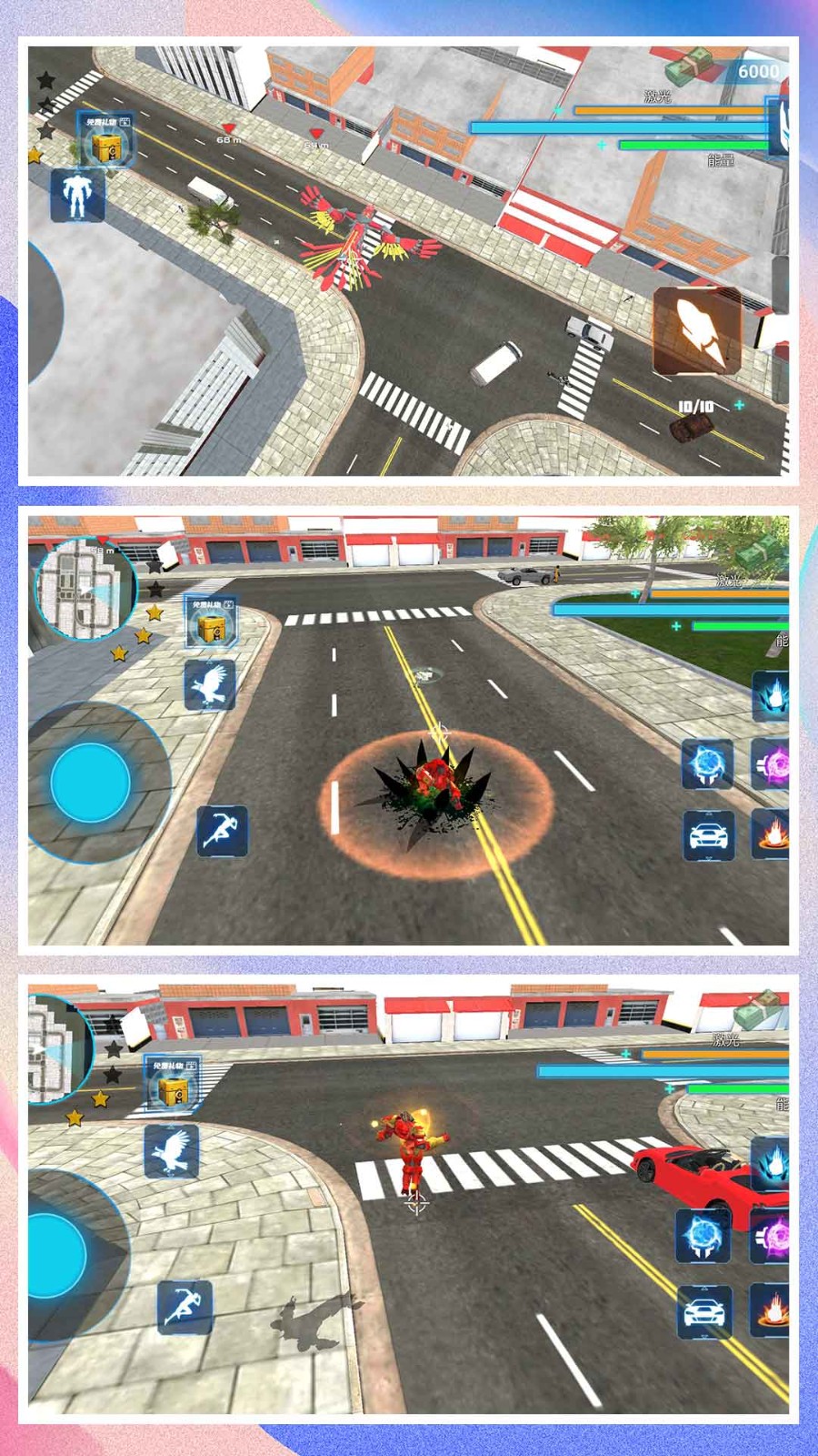 超音速英雄乱斗截图2