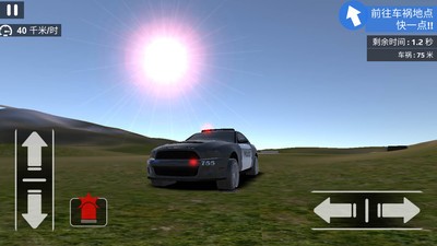 公路飞车截图3