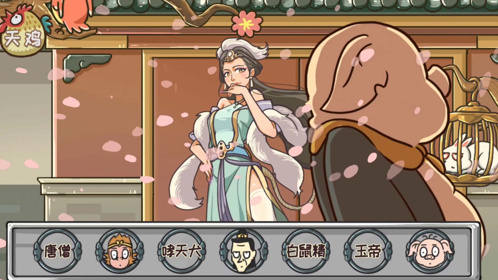 完美换装达人截图5