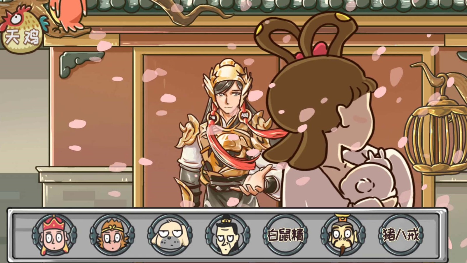 完美换装达人截图2