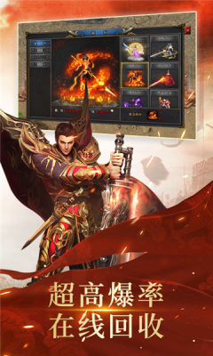 屠龙圣域之暗黑西游2截图1