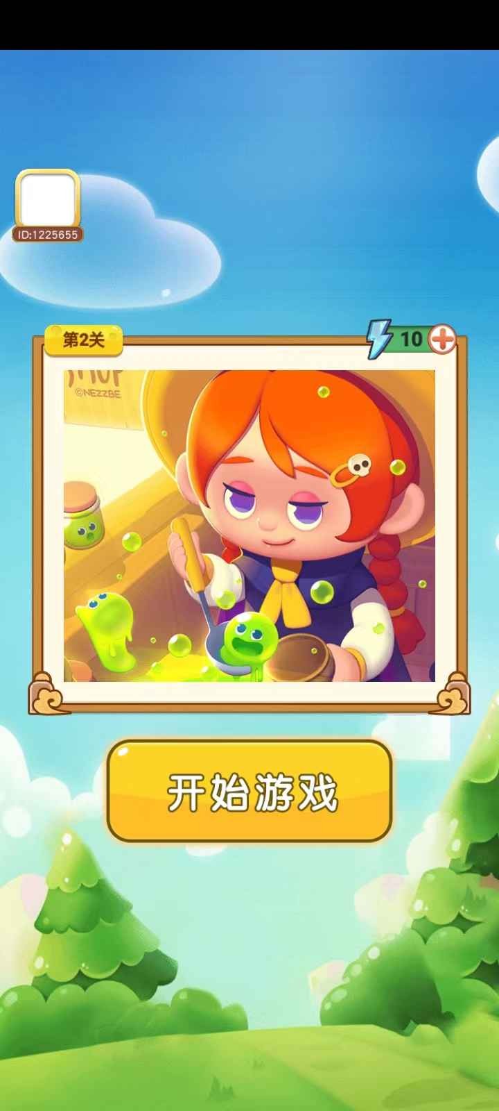 一起来拼拼截图3