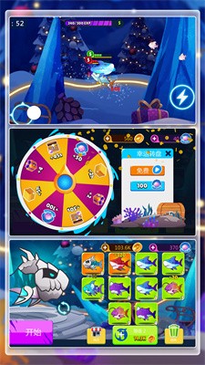 魔性大转圈截图2