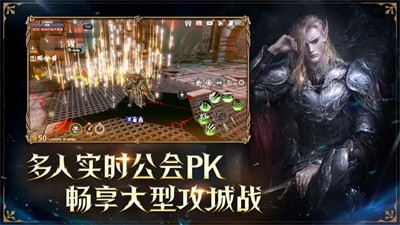 龙之灵域测试服截图2