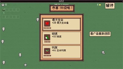 蛮荒之地幸存者截图4