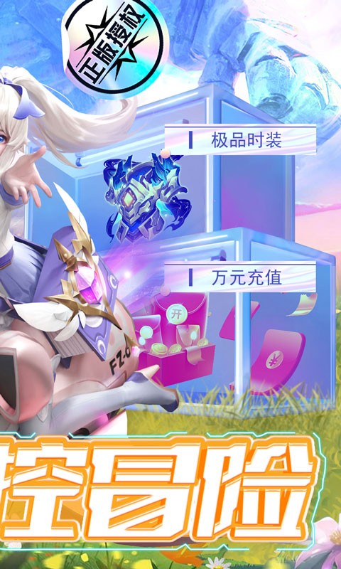 剑与轮回内部扶持刷充截图3